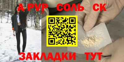 амфетамин Балаково