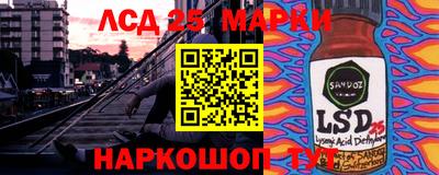 PSILOCYBIN Бийск