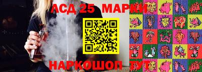 гидропоника Беслан