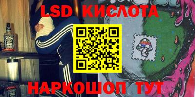 гидропоника Беслан