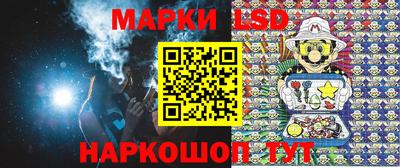 гидропоника Беслан