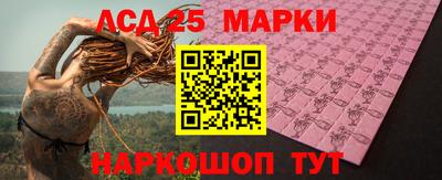 амфетамин Балаково