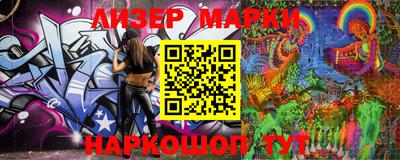 PSILOCYBIN Бийск