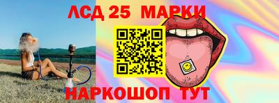 амфетамин Балаково