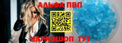 амфетамин Балаково