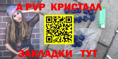 PSILOCYBIN Бийск