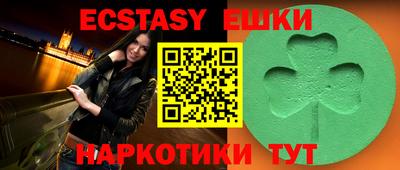 амфетамин Балаково