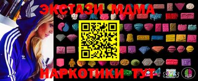 MDMA Premium VHQ Берёзовский