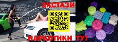 амфетамин Балаково