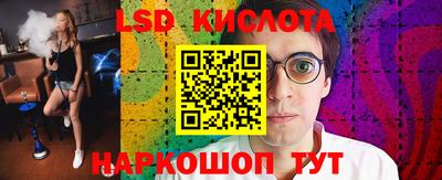 Альфа ПВП Балашиха