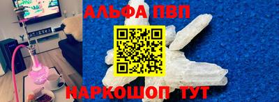 амфетамин Балаково
