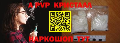 амфетамин Балаково