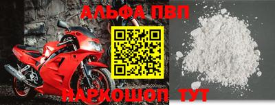 гидропоника Беслан