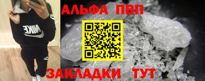 амфетамин Балаково