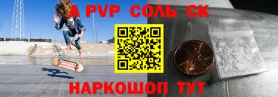 PSILOCYBIN Бийск