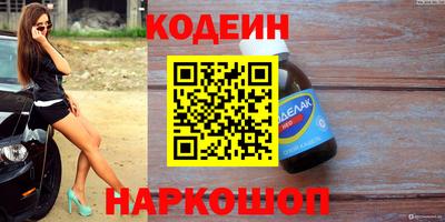 Альфа ПВП Балашиха
