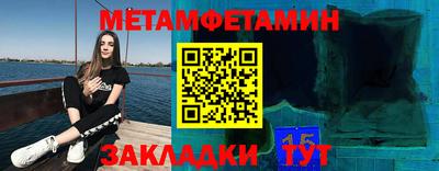 амфетамин Балаково