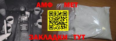 гидропоника Беслан