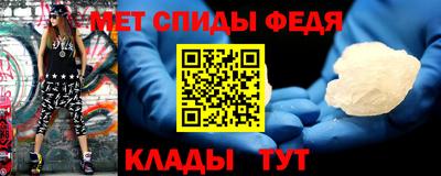 амфетамин Балаково