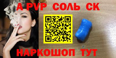 PSILOCYBIN Бийск