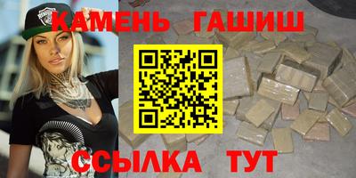амфетамин Балаково