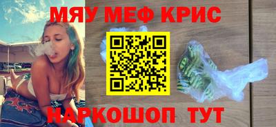 амфетамин Балаково
