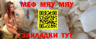 PSILOCYBIN Бийск