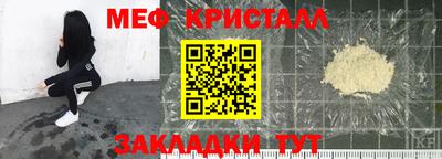 амфетамин Балаково