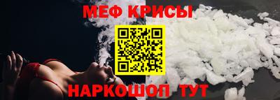 амфетамин Балаково