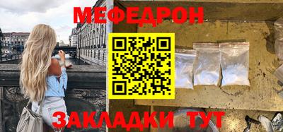 амфетамин Балаково