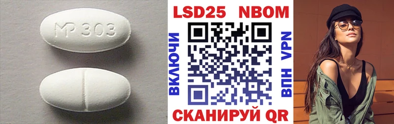 LSD-25 экстази кислота  Бугульма 