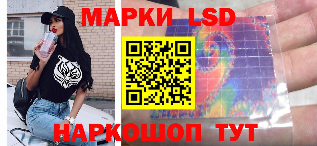 LSD-25 экстази  Бугульма  LSD-25 экстази кислота  Лсд 25 экстази кислота 