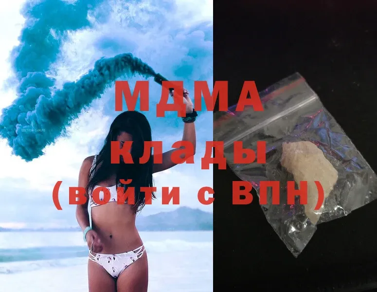 MDMA crystal  что такое   Бугульма 