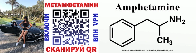 Метамфетамин Methamphetamine  маркетплейс наркотические препараты  Бугульма 