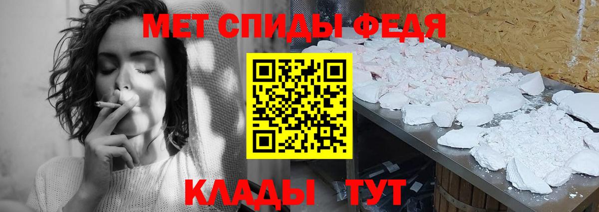 МЕТАМФЕТАМИН Methamphetamine  МЕТАМФЕТАМИН  Бугульма  Вход с VPN 