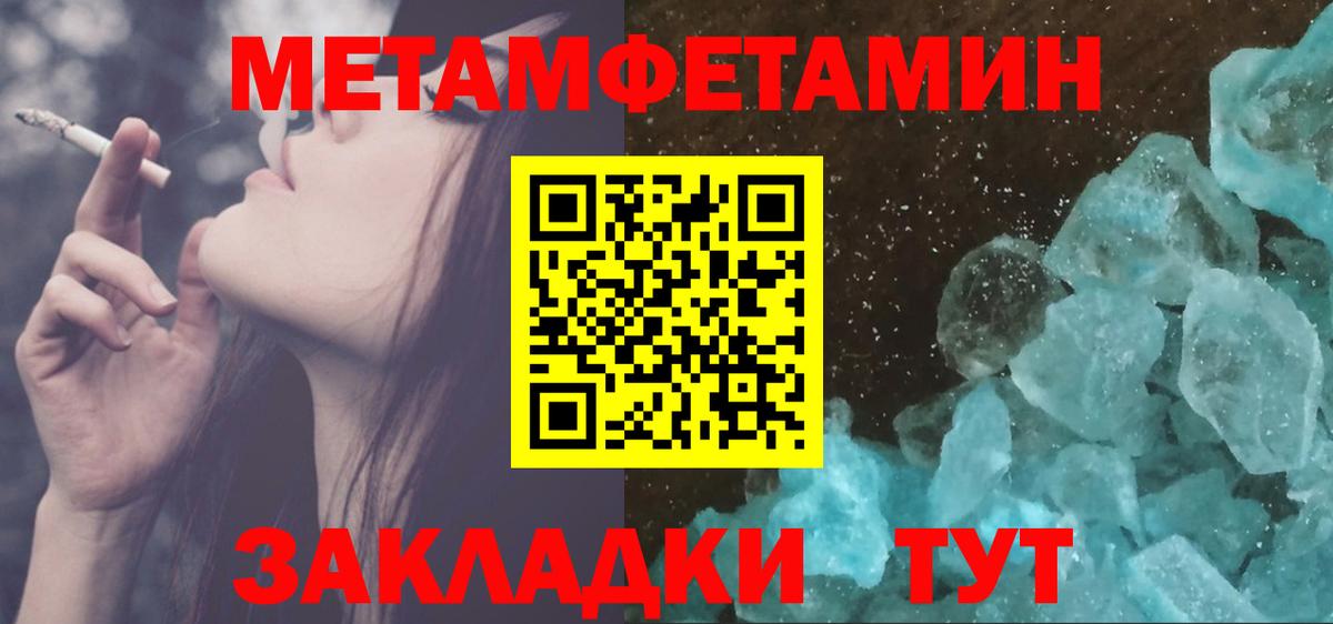 Первитин витя Бугульма