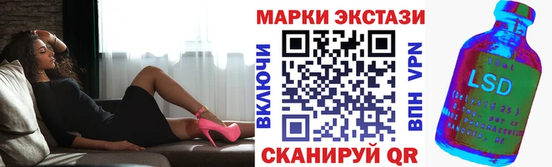 где купить   Бугульма  Марки 25I-NBOMe 1,8мг 