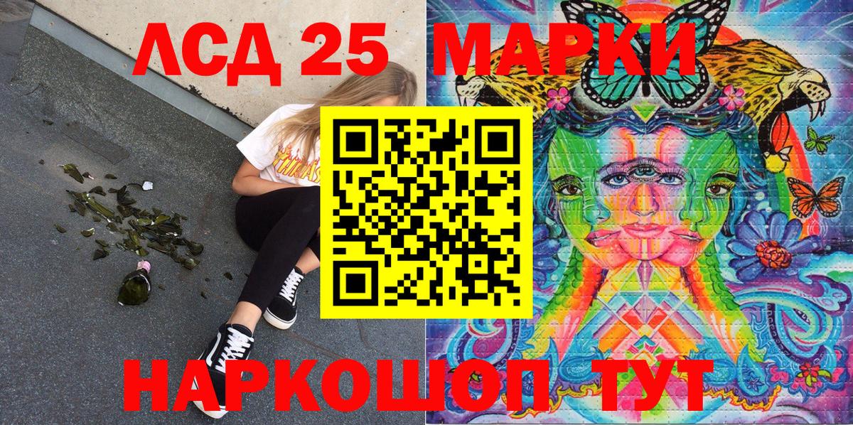 Марки 25I-NBOMe 1,5мг  Бугульма 