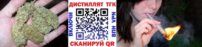 Дистиллят ТГК вейп с тгк  Бугульма 