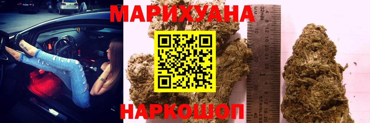 Марихуана планчик  Марихуана MAZAR  Бугульма  Шишки марихуана THC 21%  Бошки Шишки ГИДРОПОН 