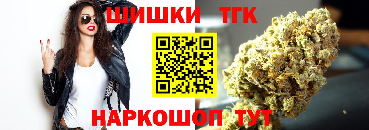 Бугульма  Конопля индика  Вход с VPN  Каннабис планчик  Каннабис план 